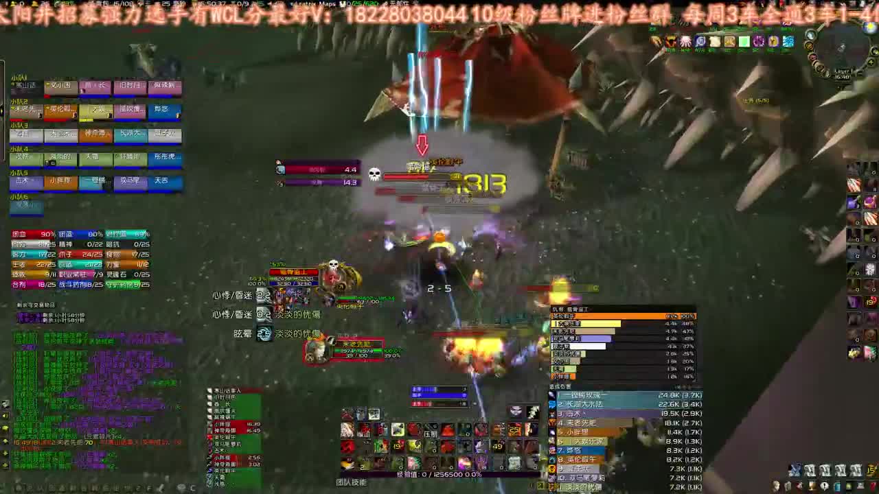 鸡蛋修车开整 第2段