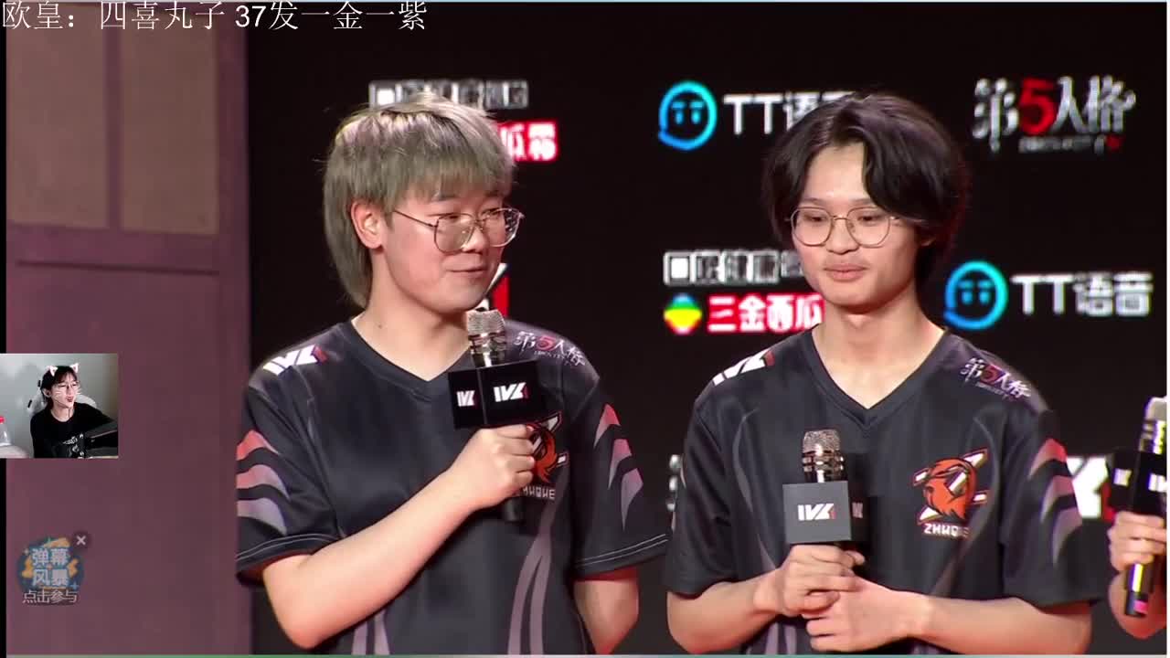 家人们，今天的比赛也令人期待呢