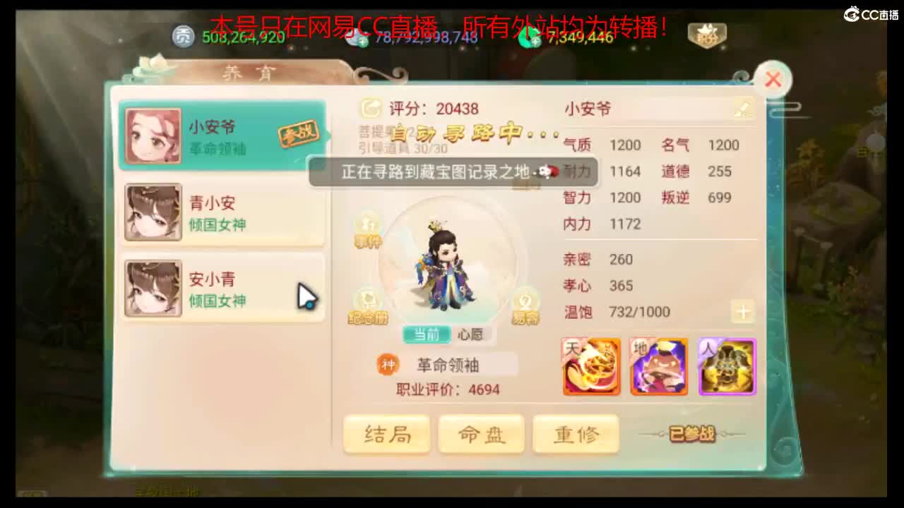 999 第1段