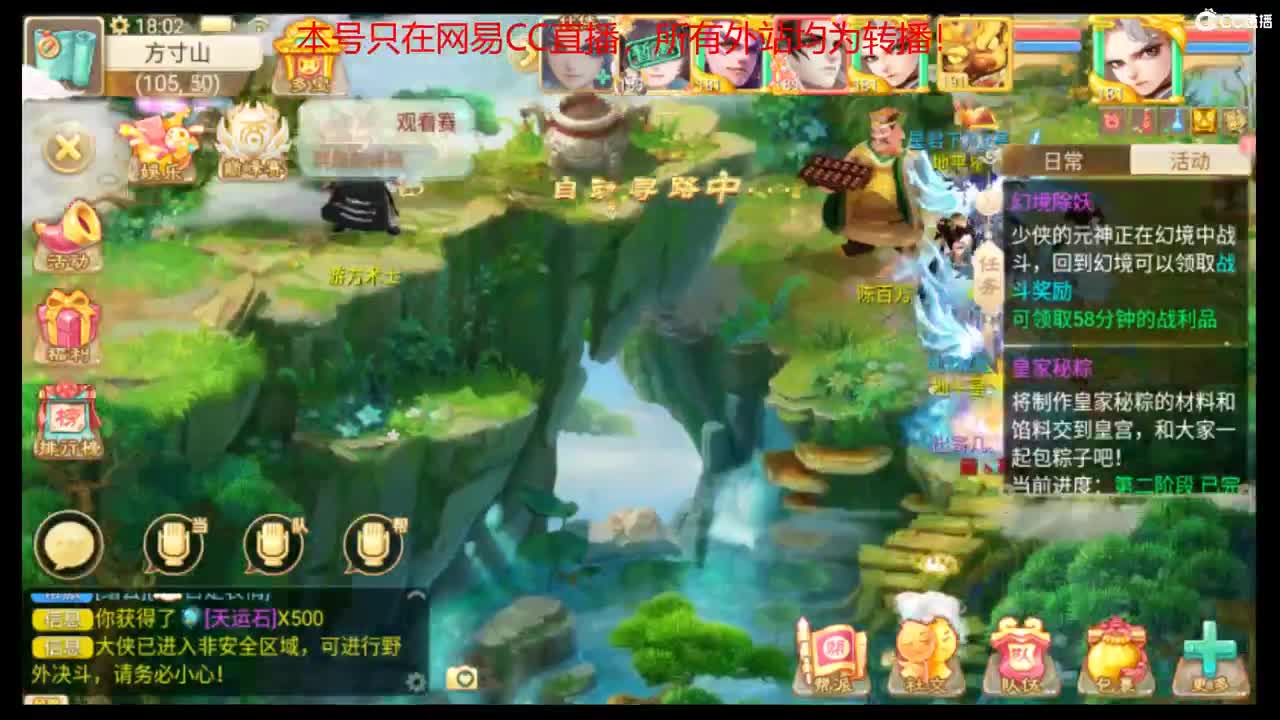 999 第2段