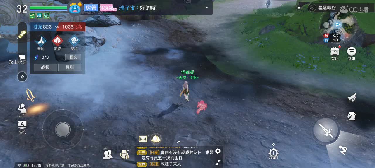 上班摸摸鱼呀