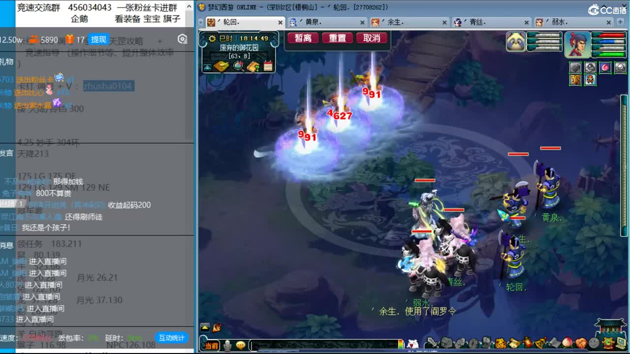 抓鬼大赛冠军+冠军套！铃铛233环！ 第1段