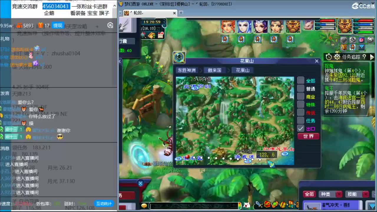 抓鬼大赛冠军+冠军套！铃铛233环！ 第2段