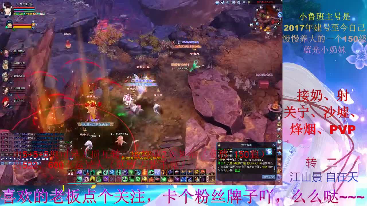 青青湾 跨服联赛