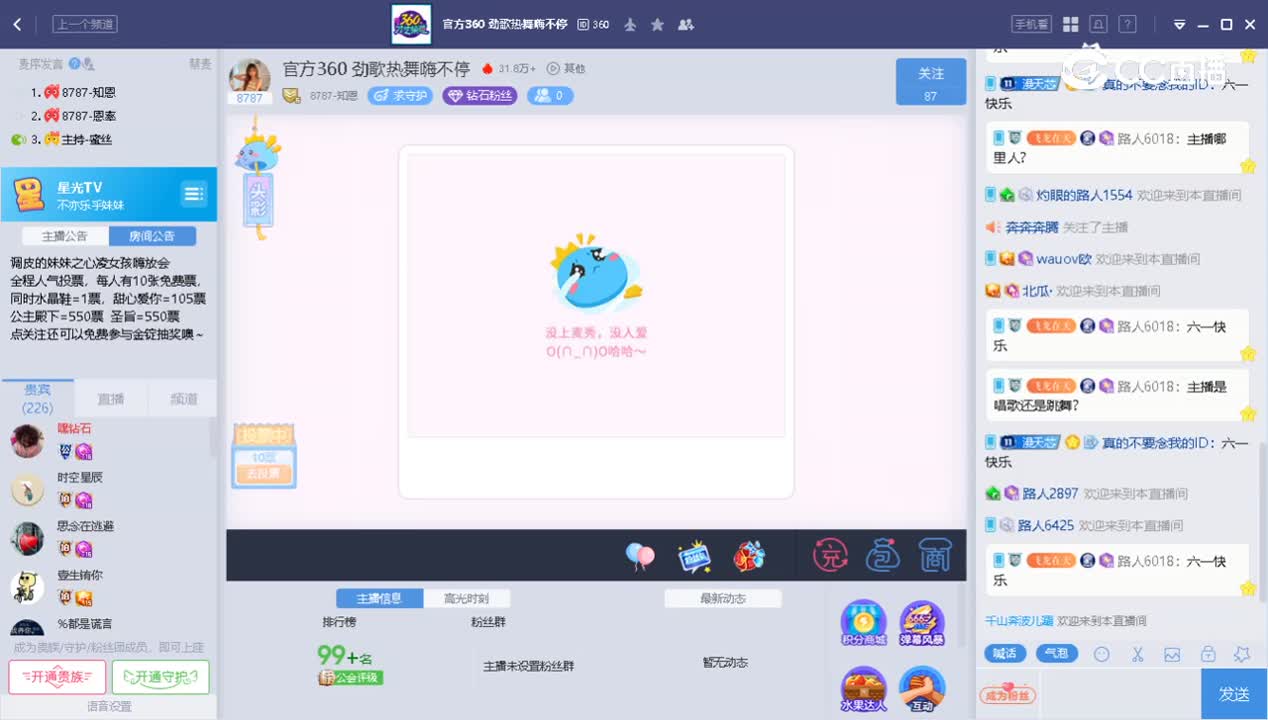 2022-06-04 妹妹