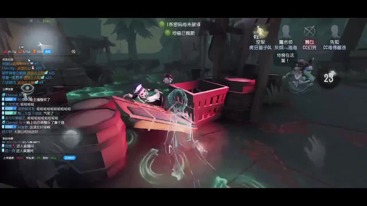 还行的排位