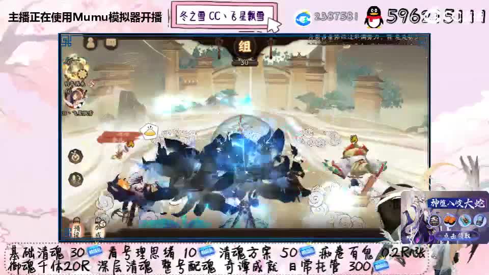 天天在拉闸 第1段