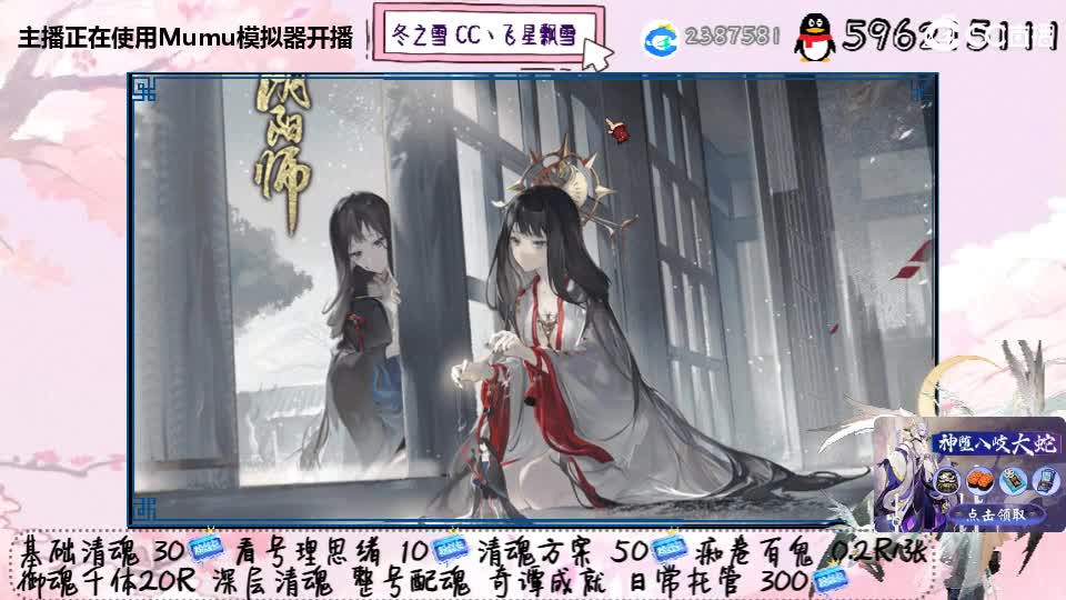 天天在拉闸 第2段