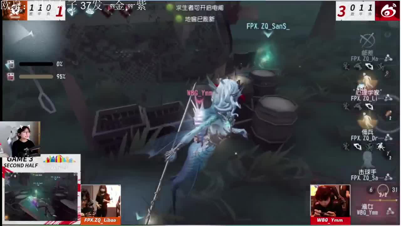 回导你变了，变得社牛了 第3段