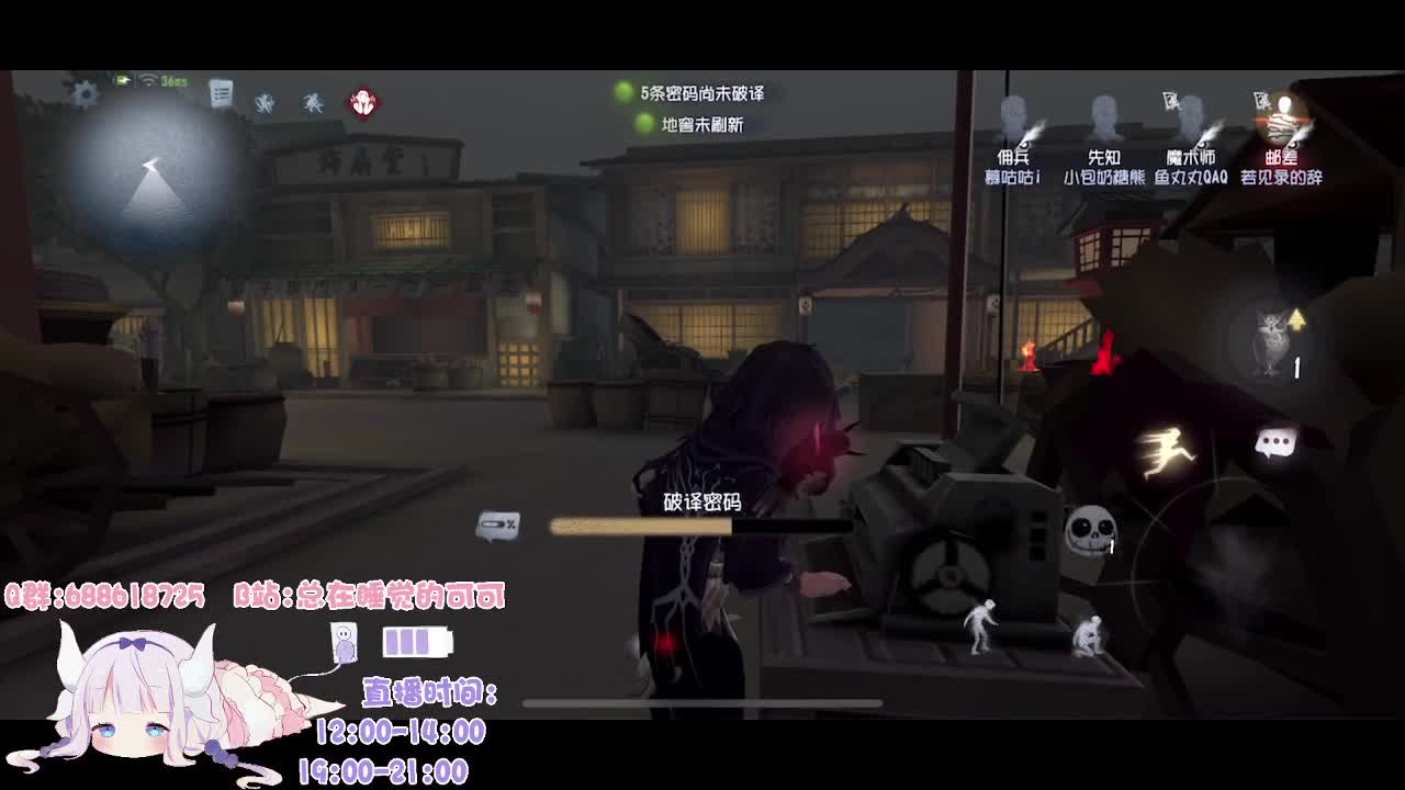 兔兔上大分
