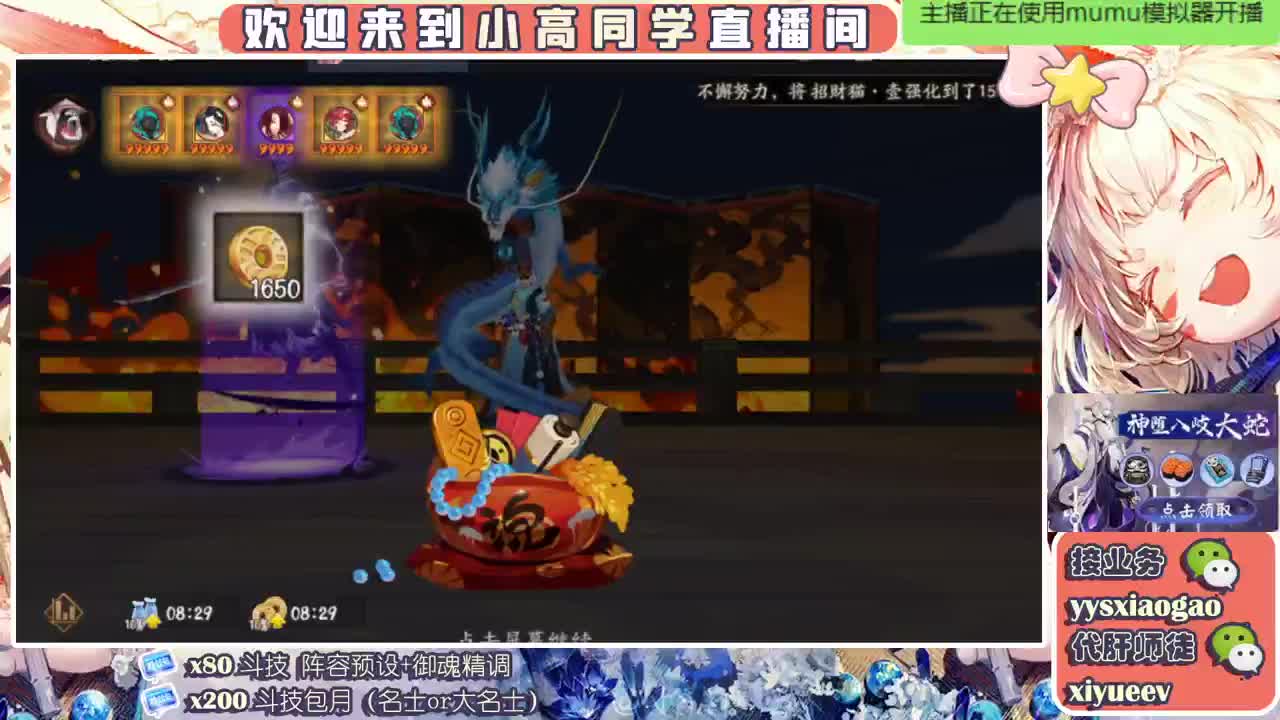 接自选120  接斗技接业务 第1段
