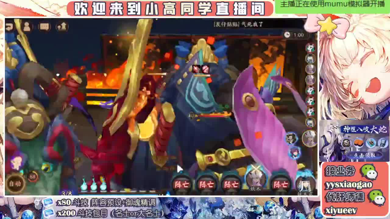 接自选120  接斗技接业务 第2段