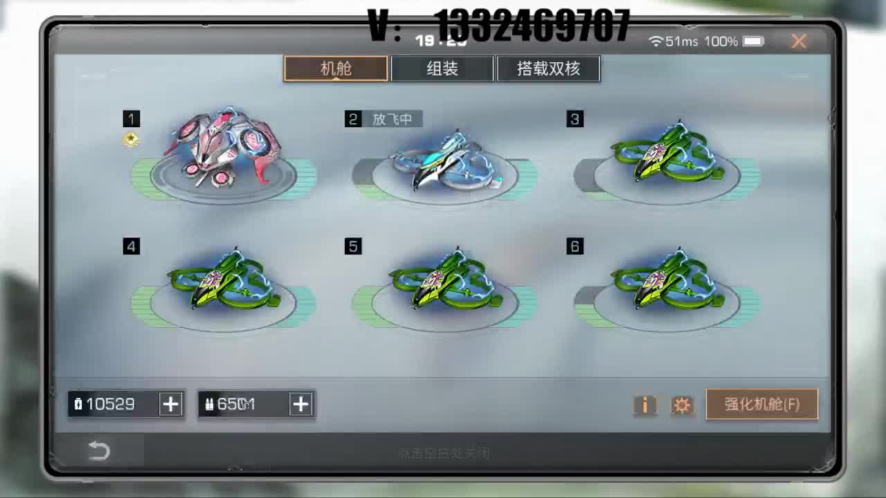 争霸赛