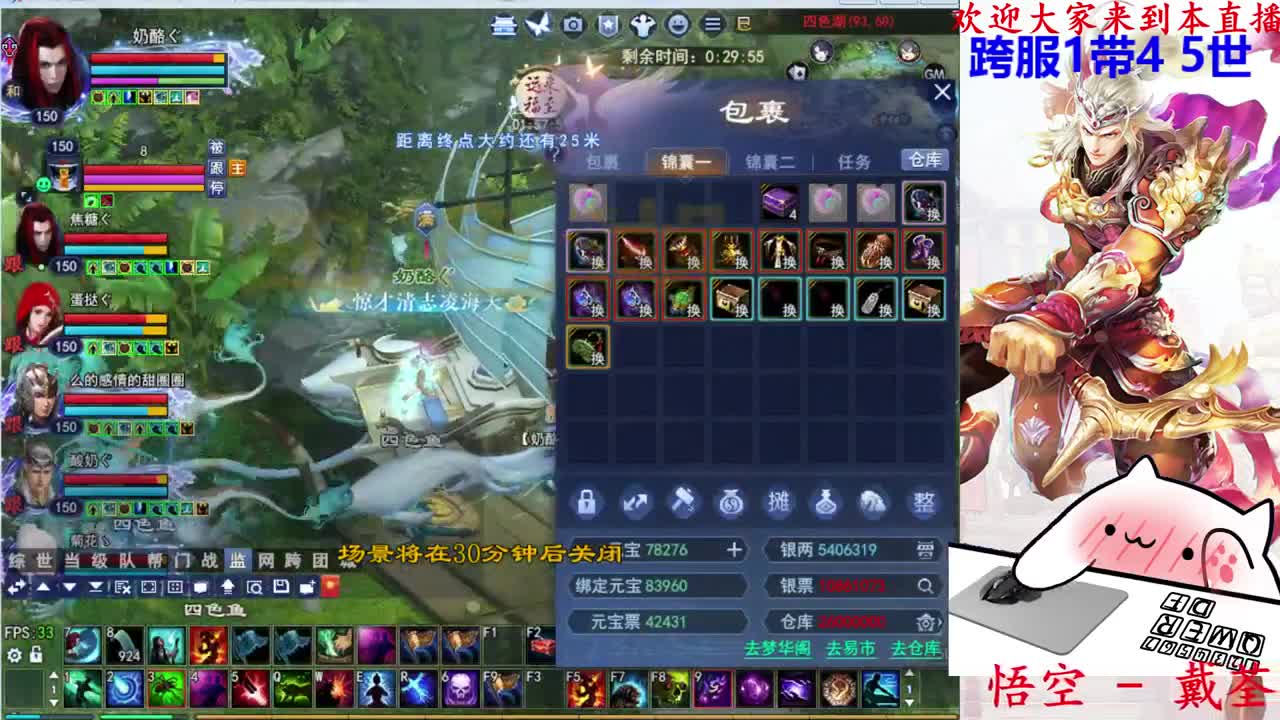 726幸运打宝