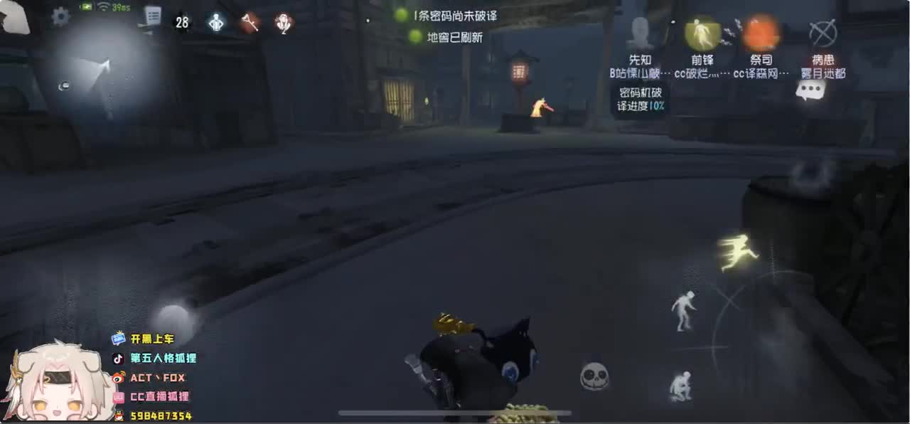 球之呼吸～