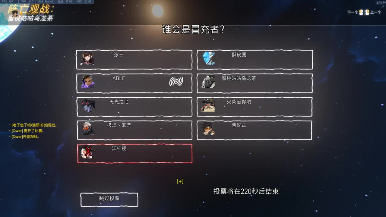 5 第2段