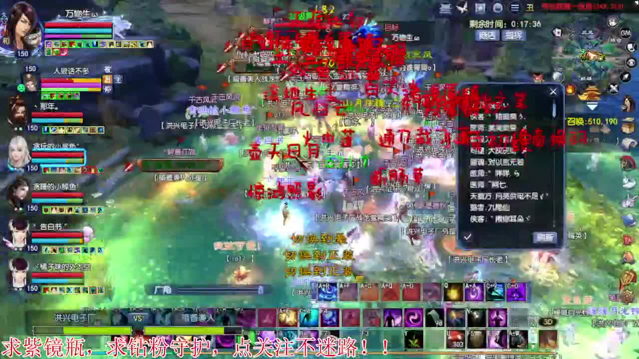 才艺主播了解一下