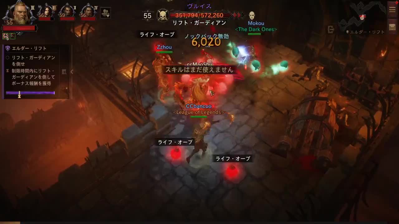 日常日常~ 第1段