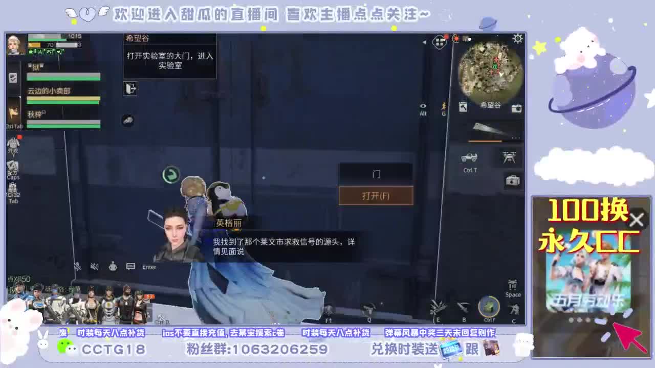 勤劳的小蜜蜂 第2段
