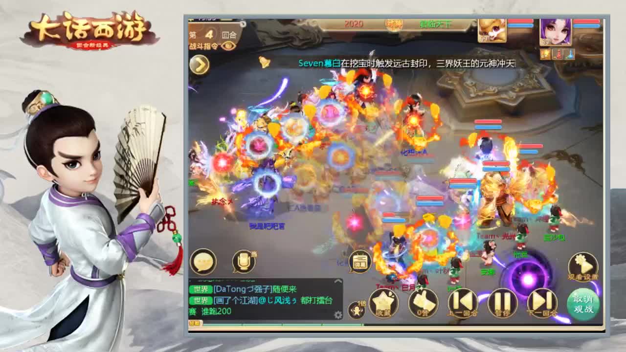 做做任务看比赛 第1段