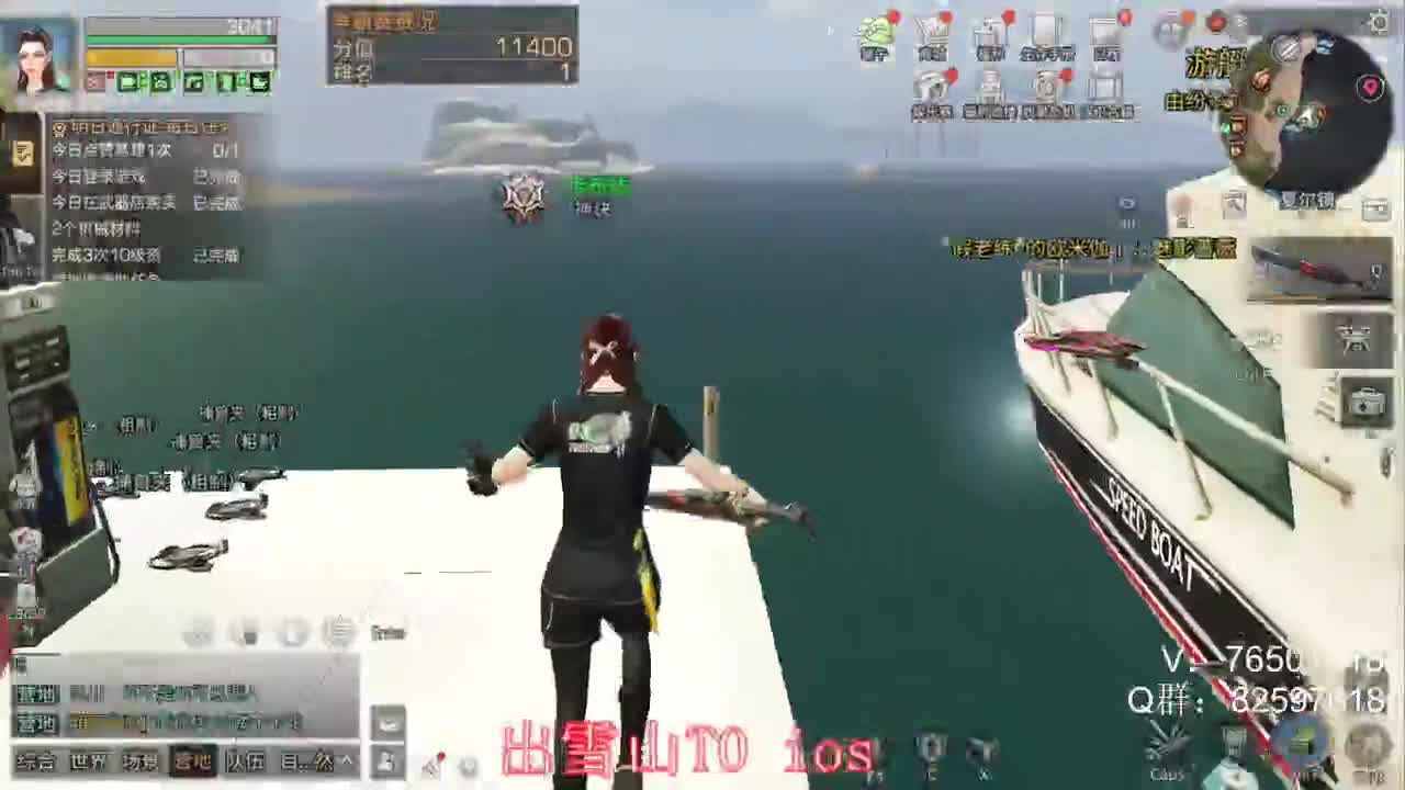 争霸赛1V3