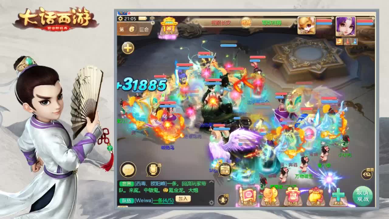 做做任务看比赛 第2段