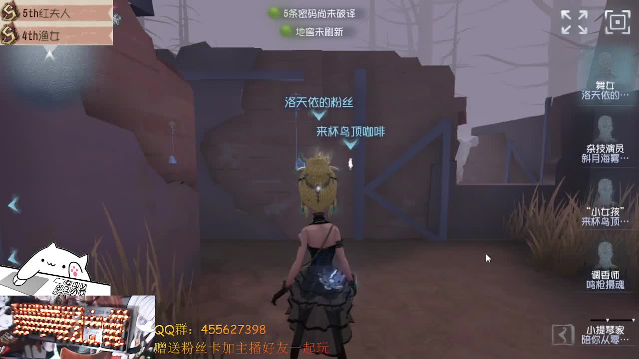 渔女冲冲冲 第1段