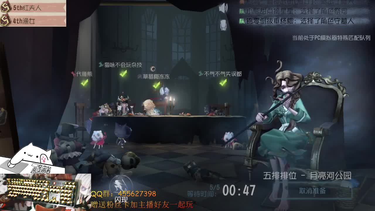 渔女冲冲冲 第2段