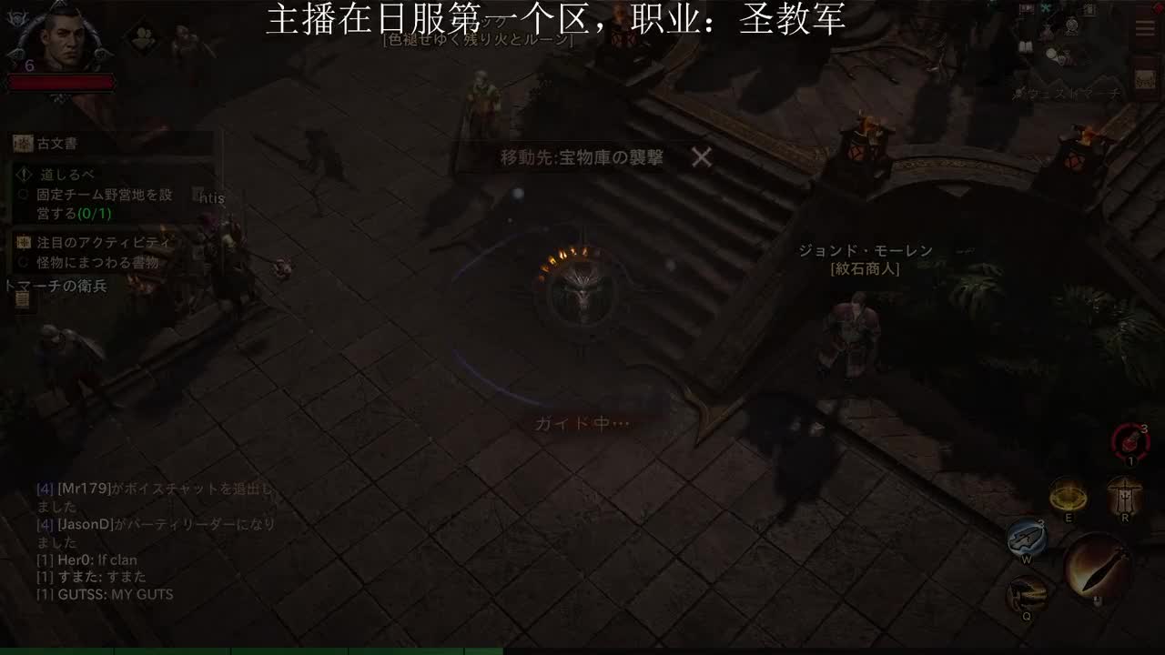 日服圣教军抢先体验！