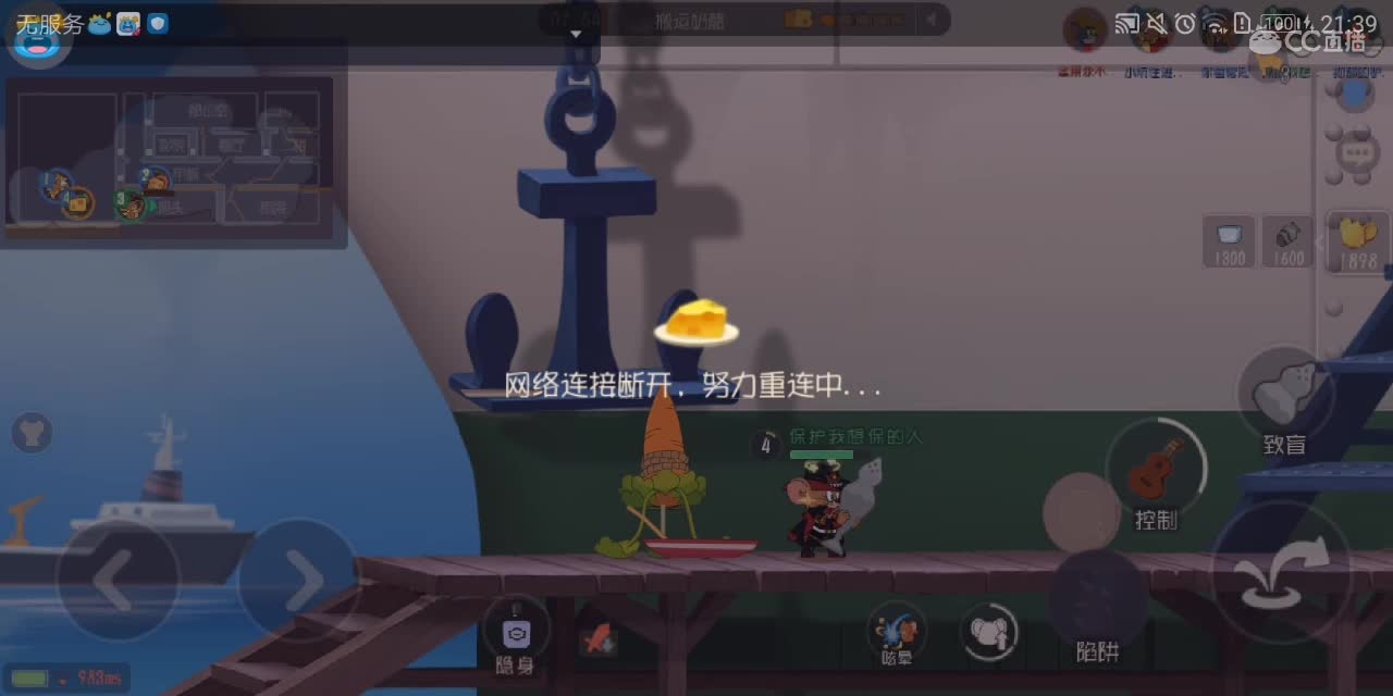 天梯上坟