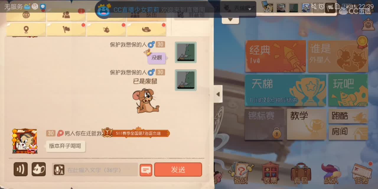开播开播