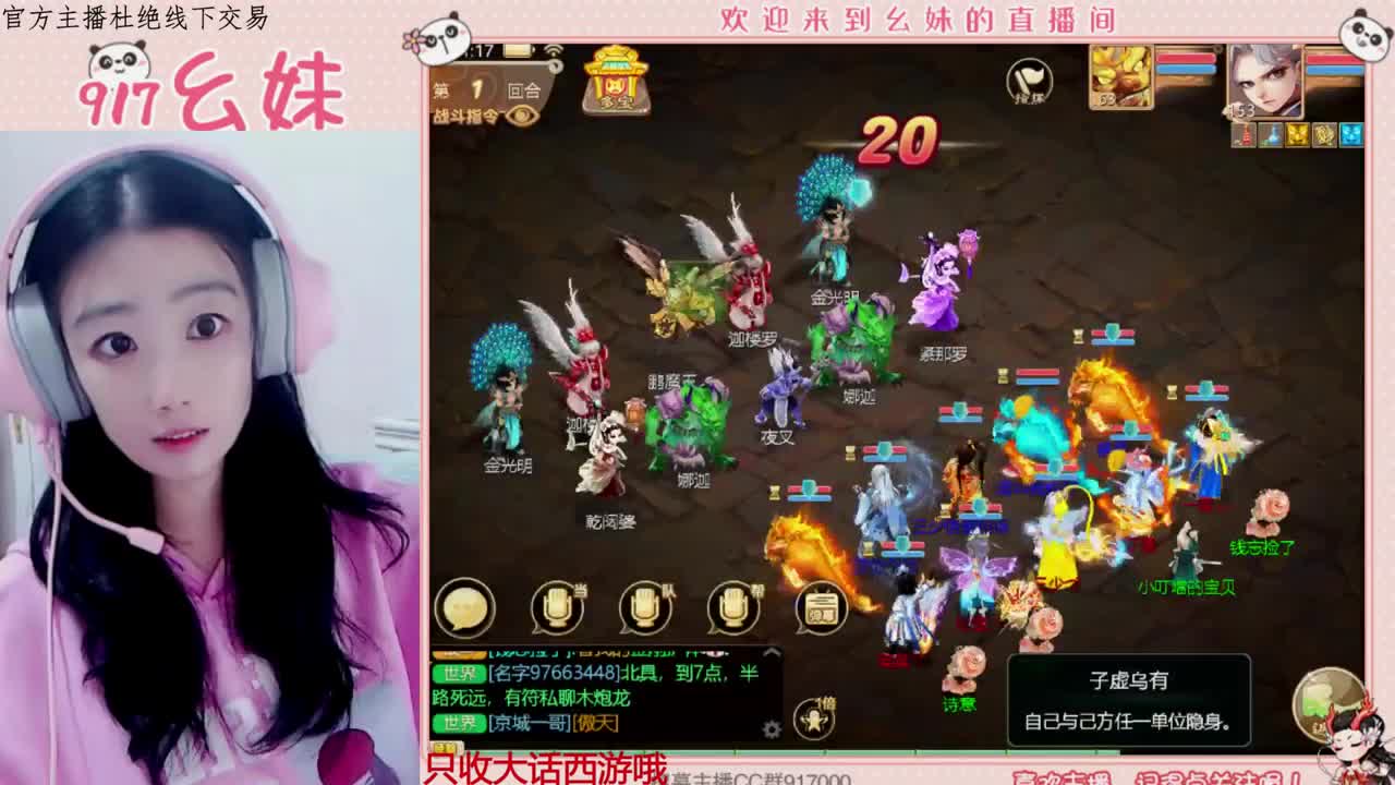 多才多艺的幺妹呀