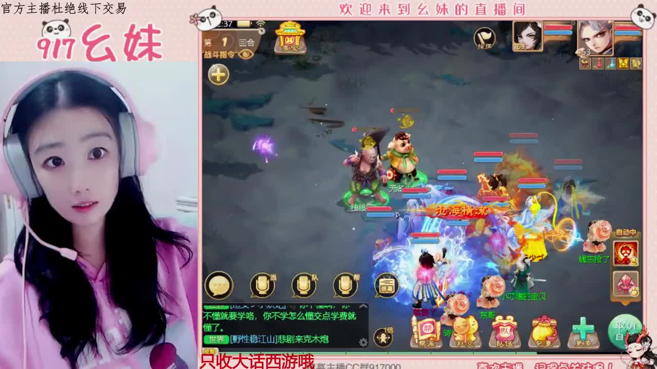 多才多艺的幺妹呀