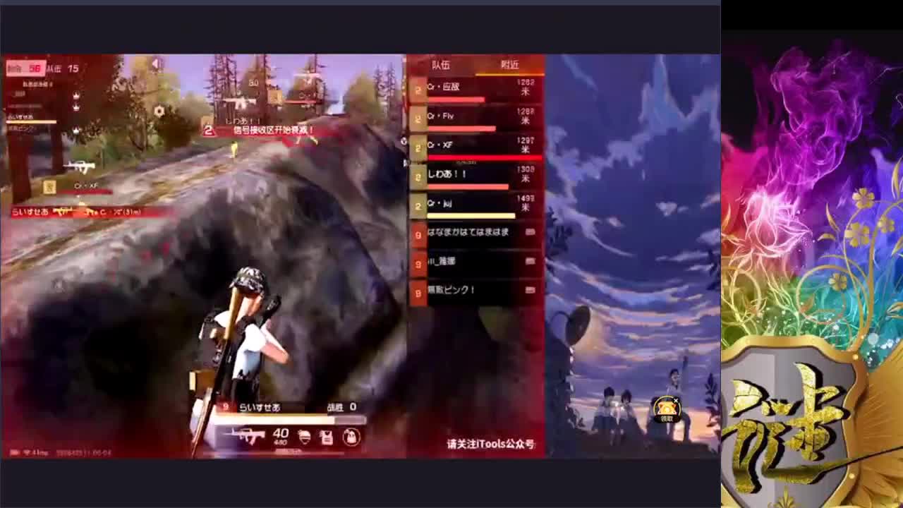 来了