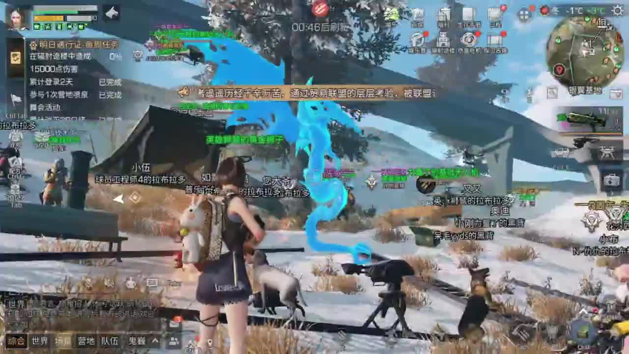 六月了 第1段