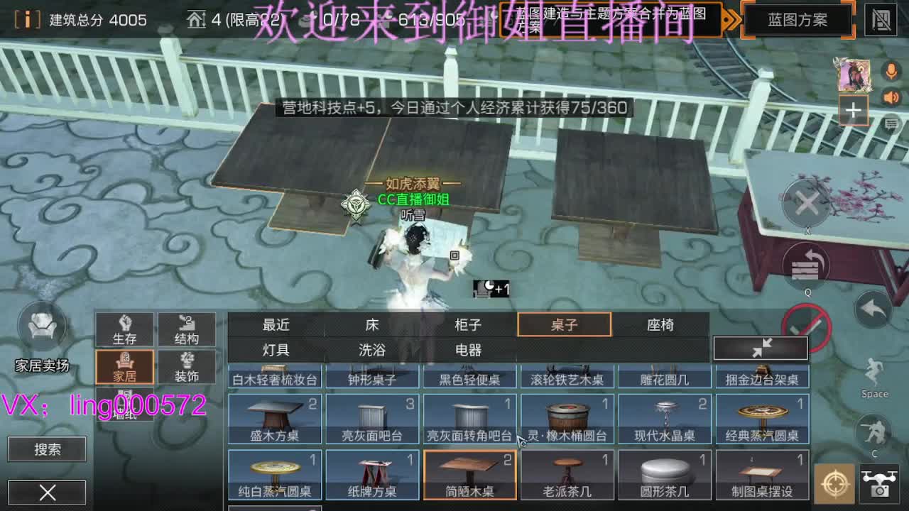 高校倒计时。 第1段