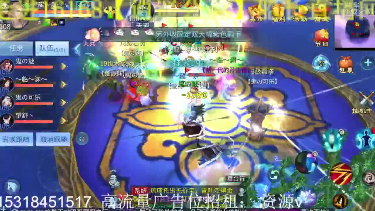 公会招各类主播，接托管打造！假期快乐