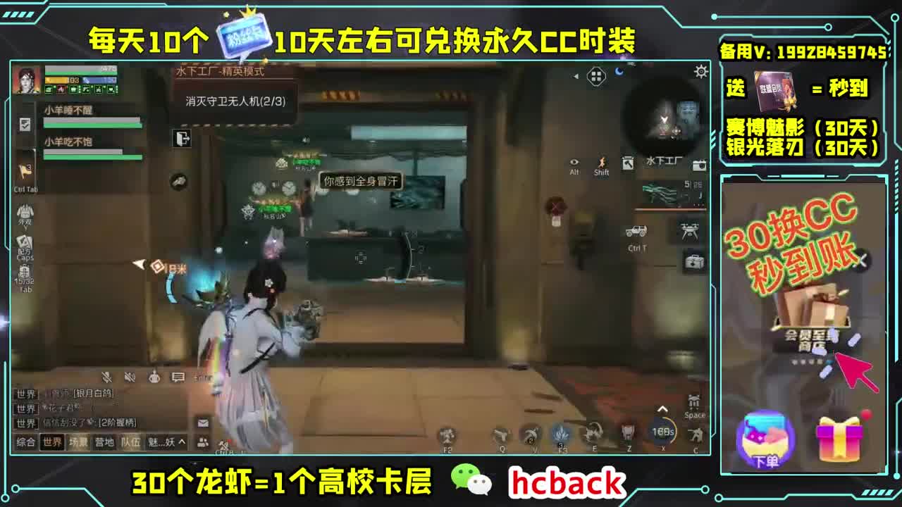 高校卡层竞速滴滴 第1段
