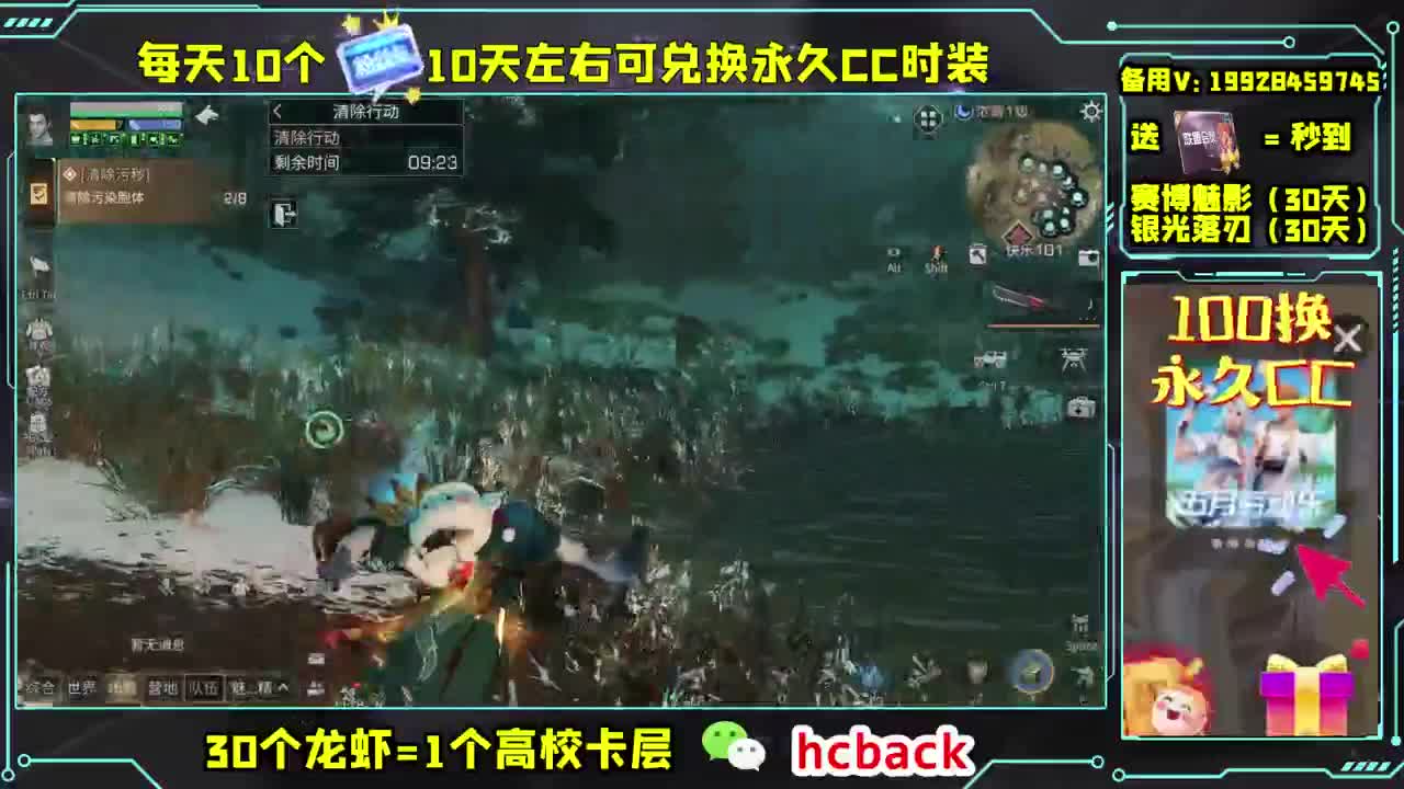 高校卡层竞速滴滴 第2段