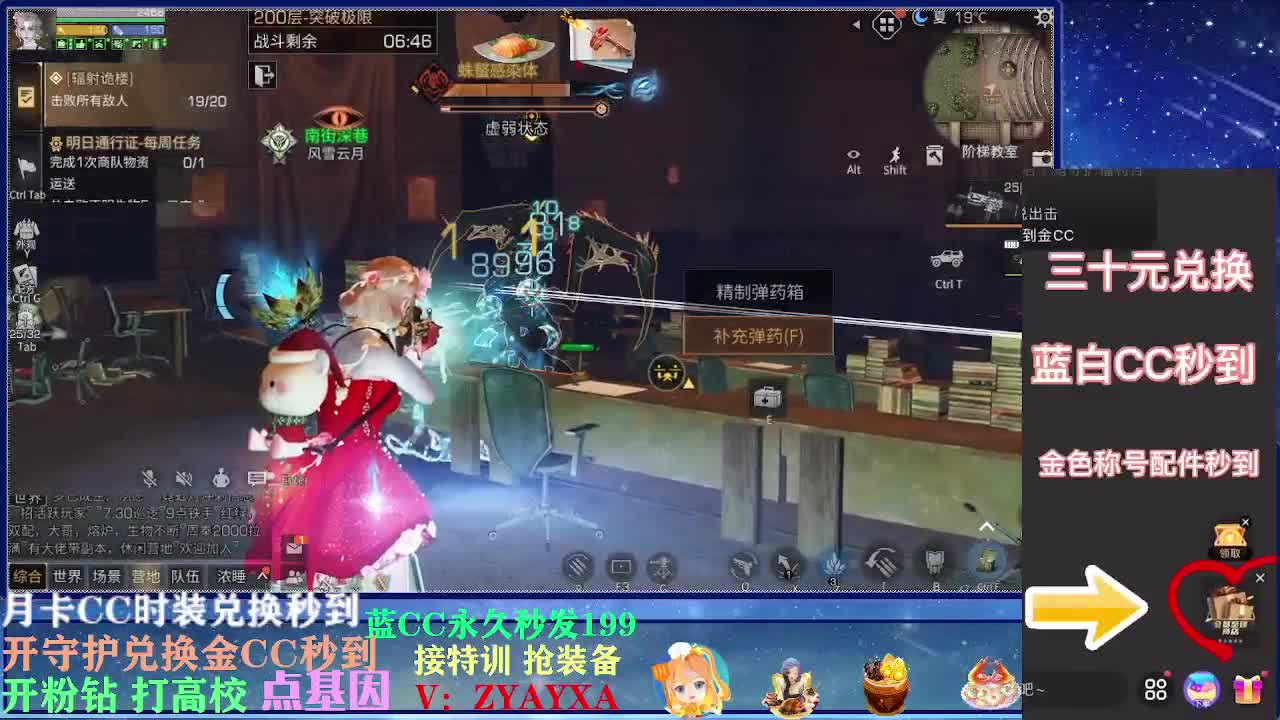 无限接225224各种接卡层! 第1段