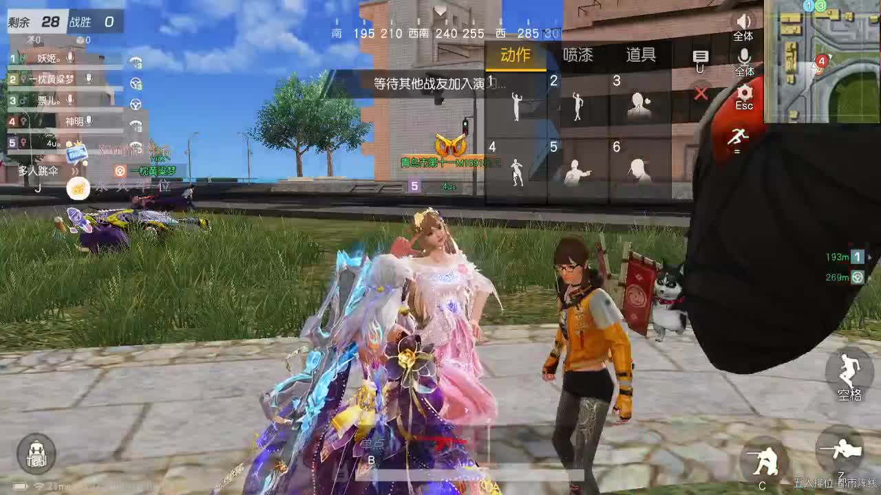 除了我 她们都是妹子
