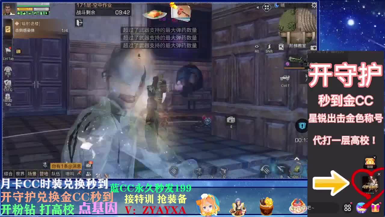 无限接225224各种接卡层! 第2段