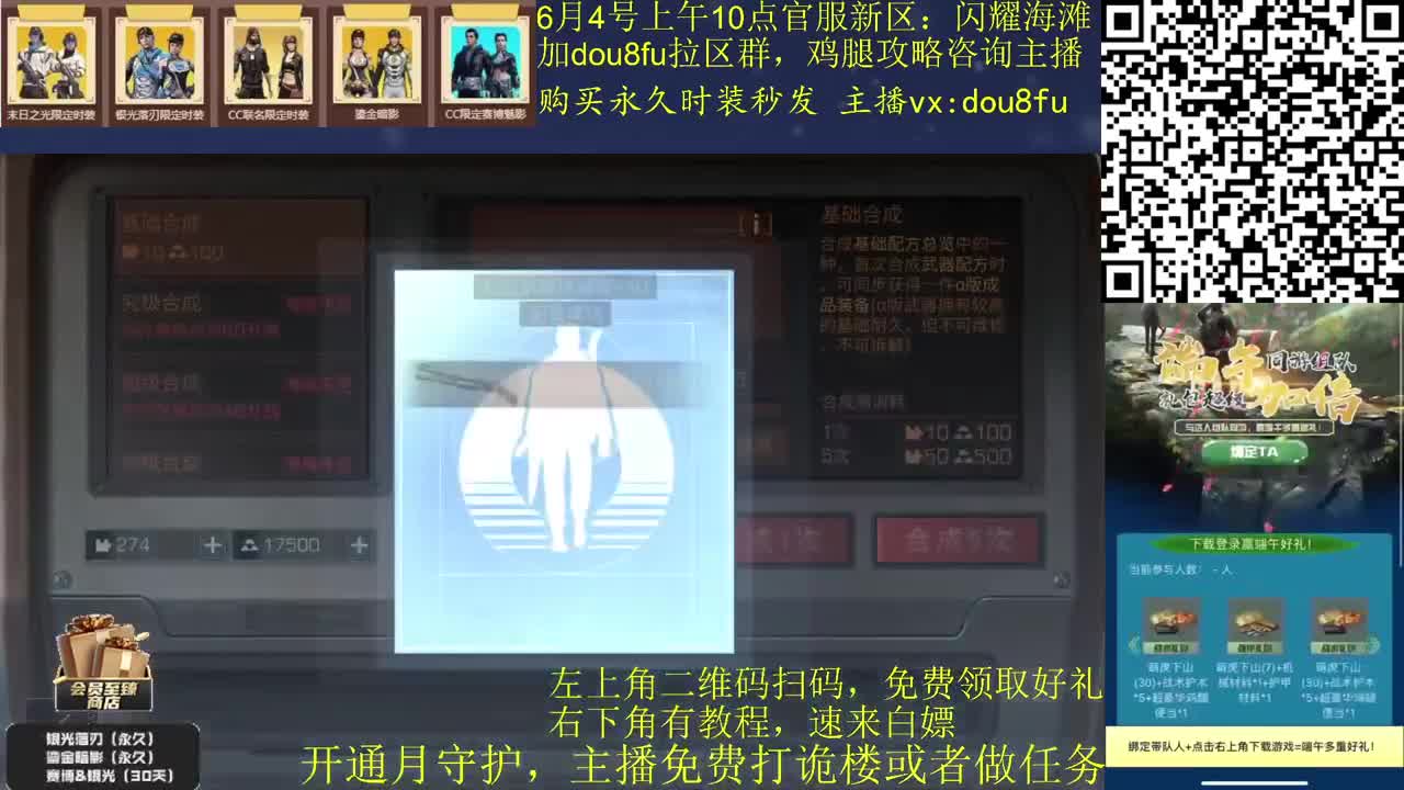 砍树了，砍几颗？ 第1段