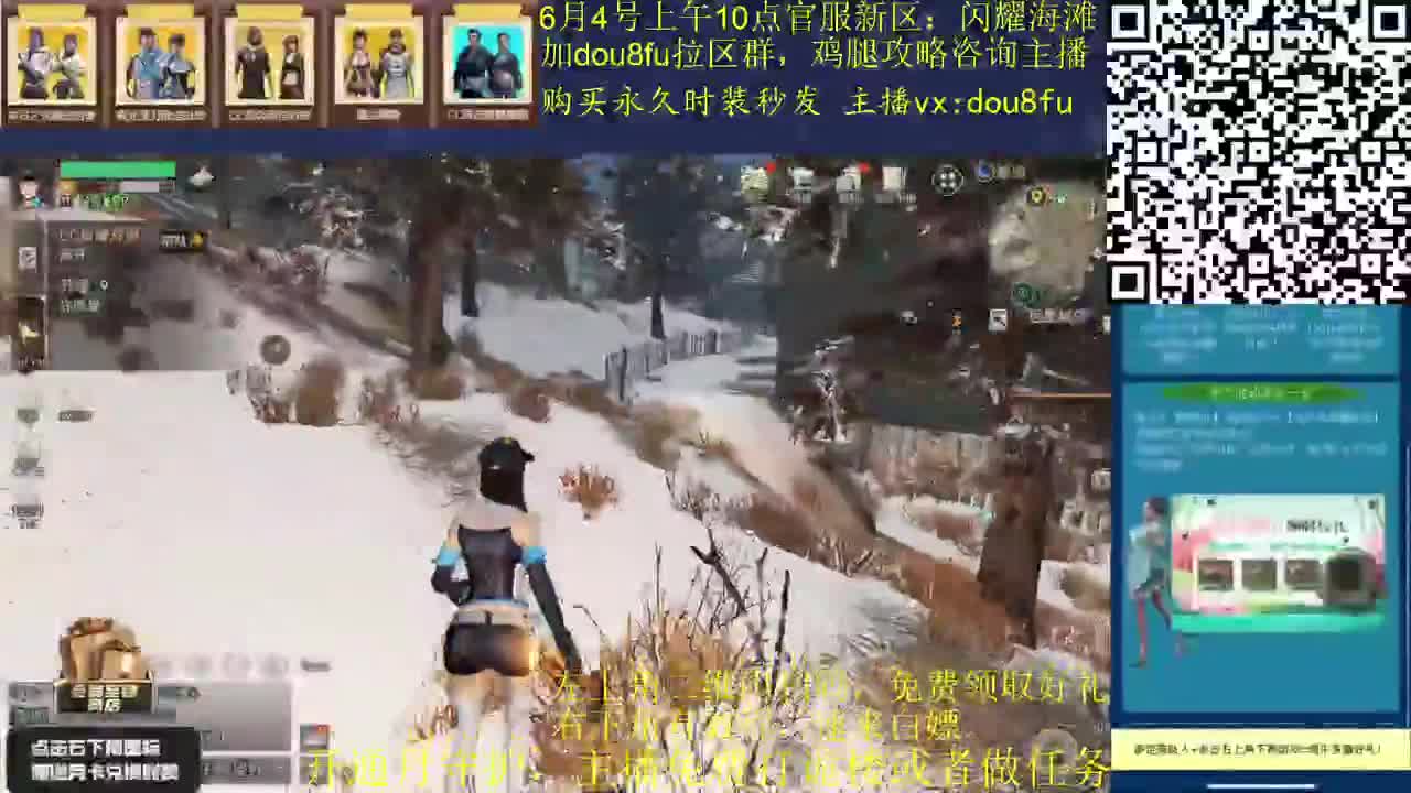 砍树了，砍几颗？ 第2段