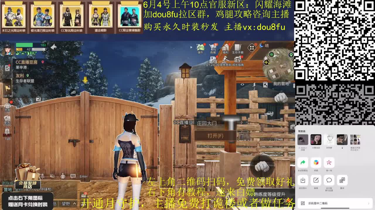 砍树了，砍几颗？ 第3段