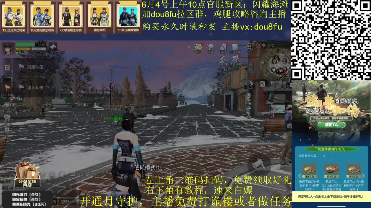 砍树了，砍几颗？ 第4段