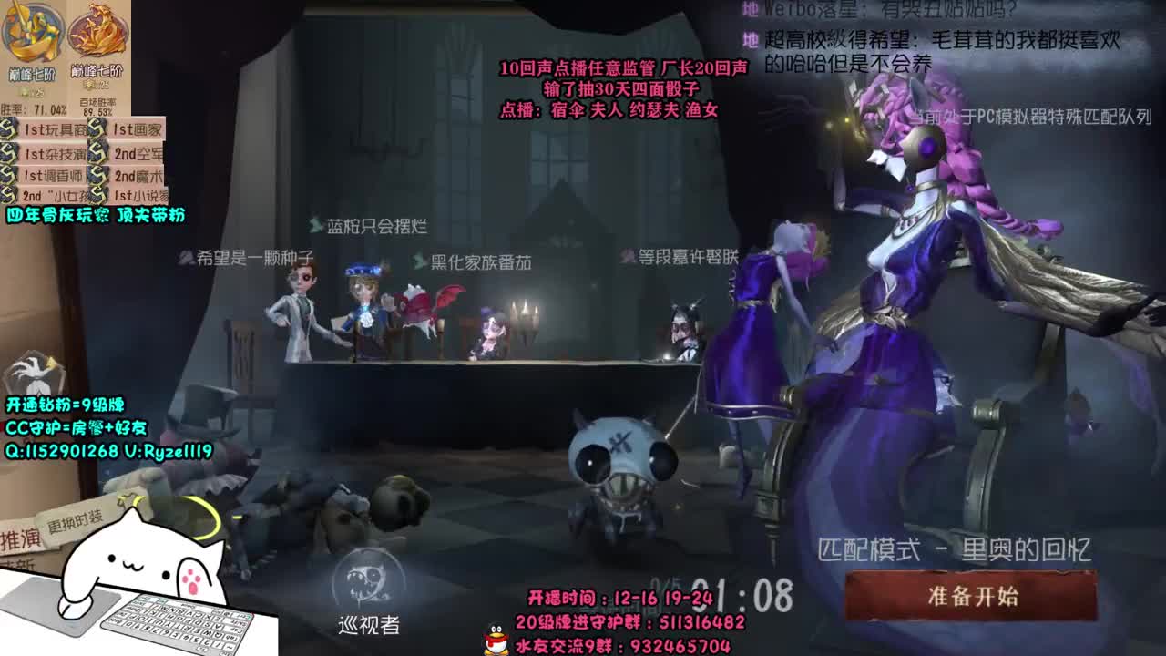 深夜全能监管点播~