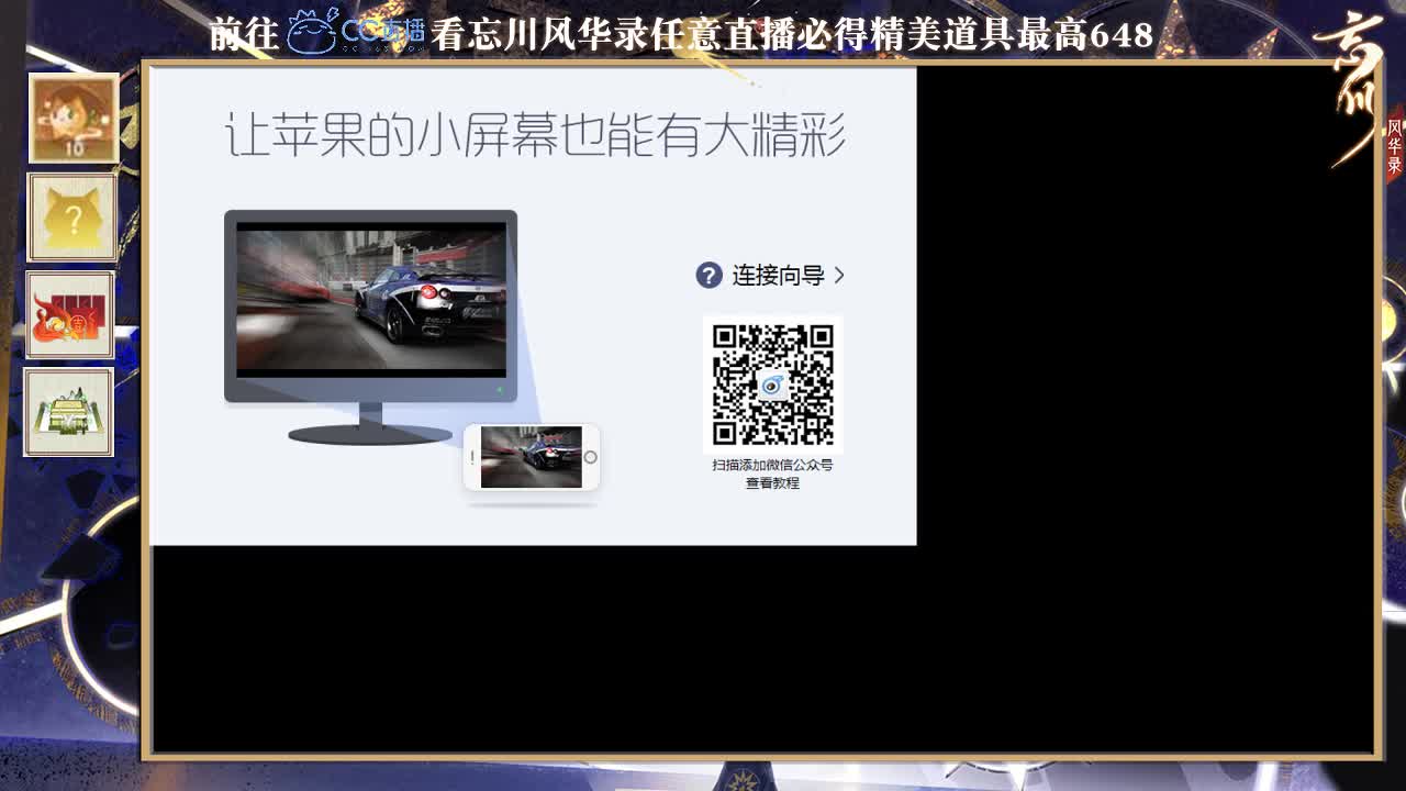 不要留下我一个人孤军奋战.. 第1段