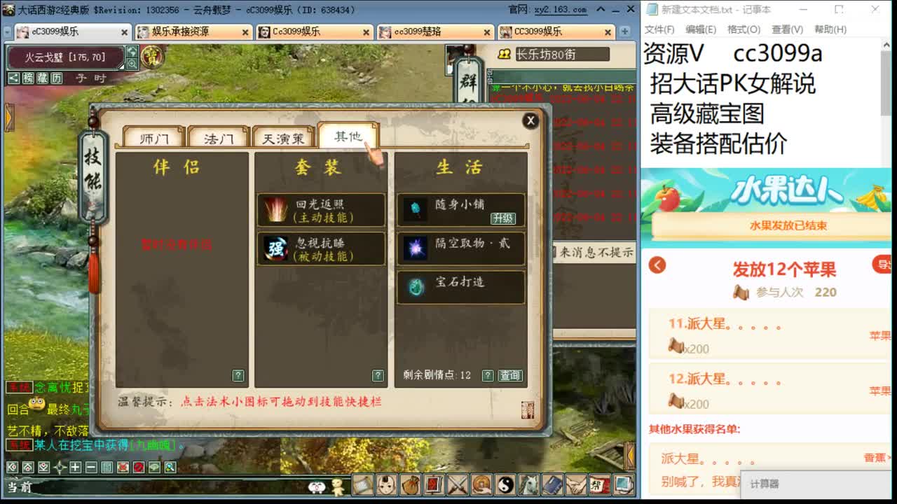 第一任务队