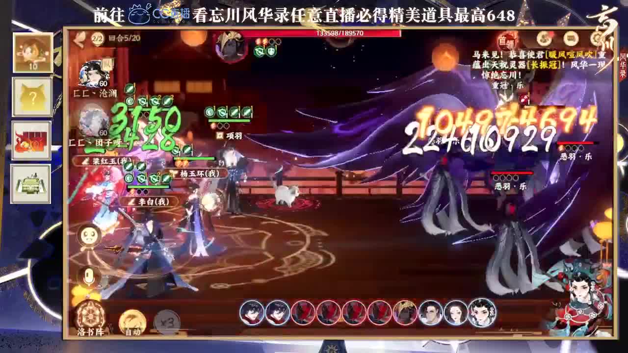 不要留下我一个人孤军奋战.. 第2段